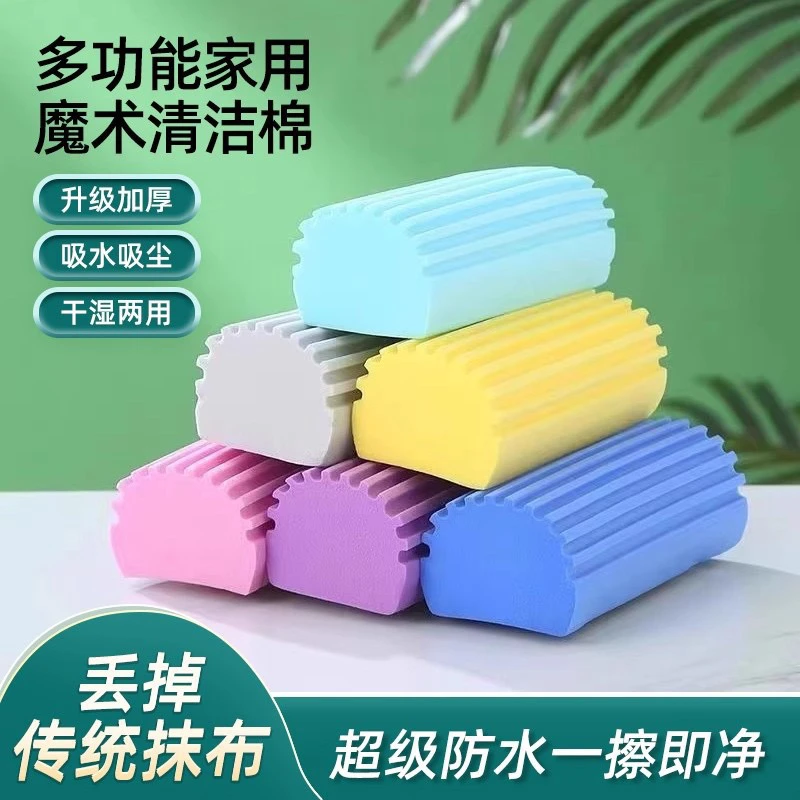 抹布家用防水去污两用清洁棉海绵擦通用吸尘拖把灰色