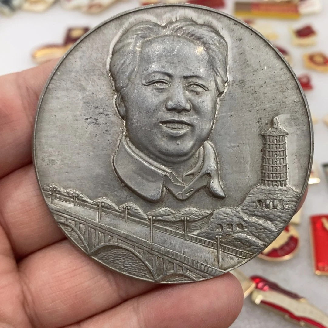 铝红章分头宝塔山裸胚……