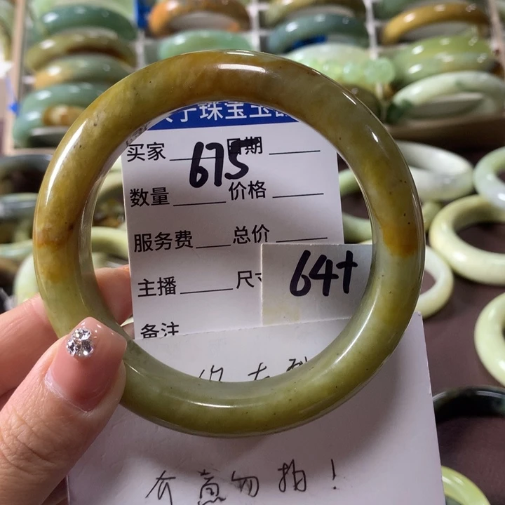蛇纹石玉未镶嵌手镯675