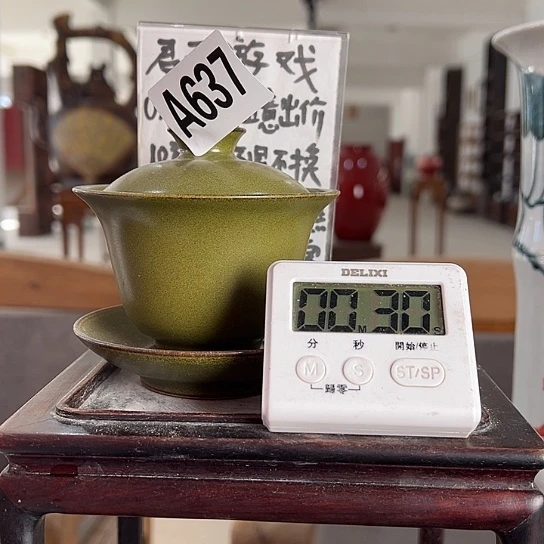樗***廬瓷片637 景德镇陶瓷