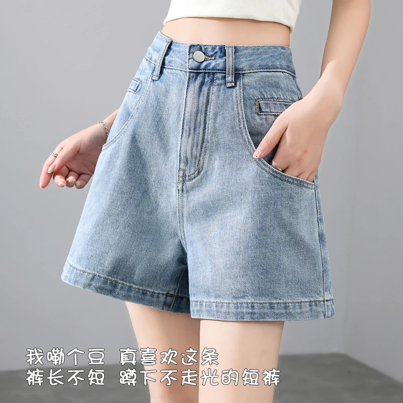 浅色牛仔短裤女夏季薄款2025新款小个子高腰a字宽松显瘦阔腿热裤