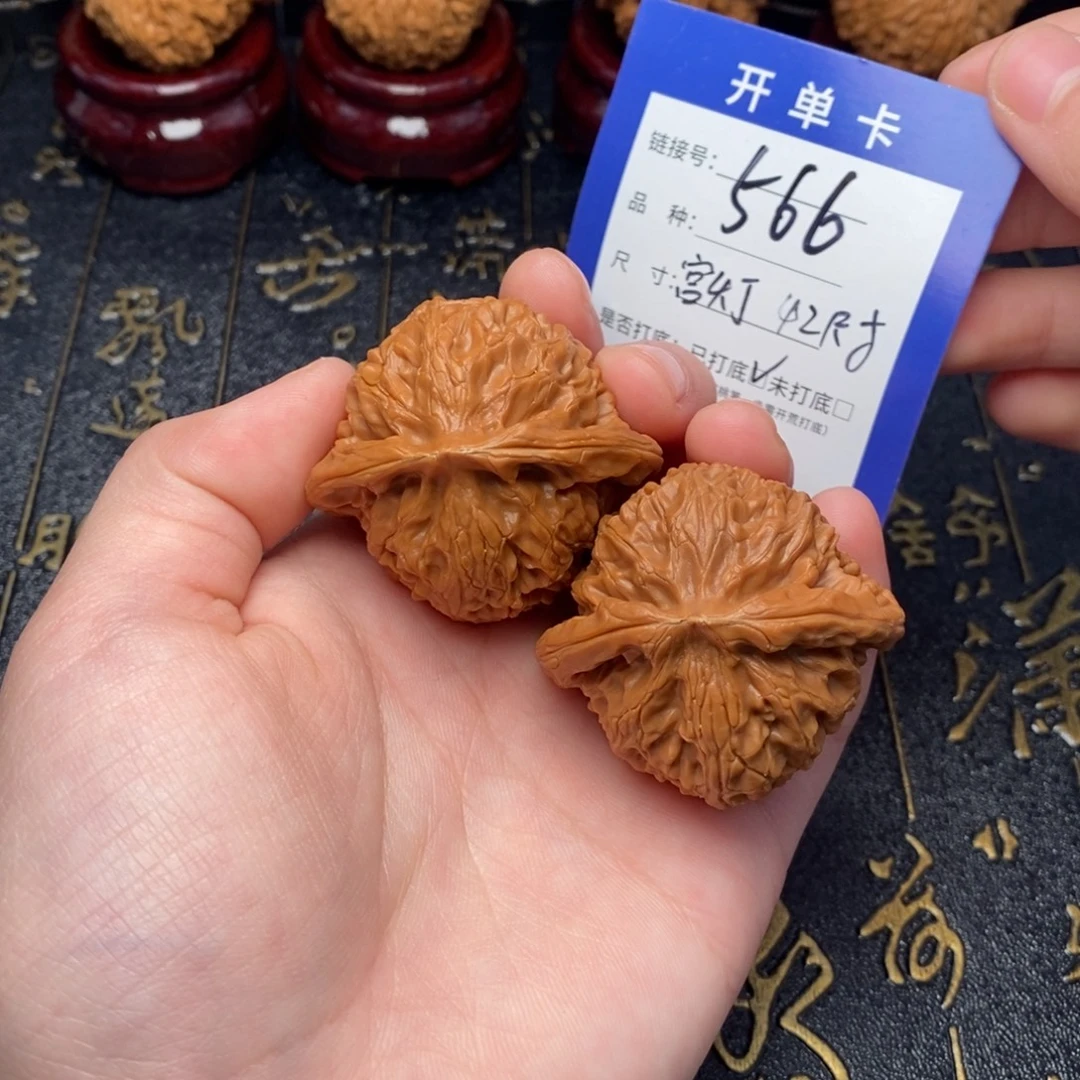 文玩核桃吊坠好果子