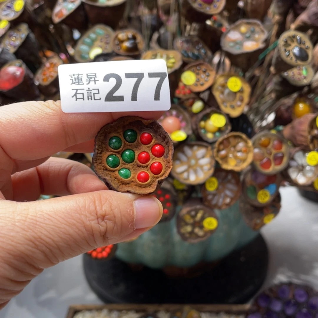 核桃木/黑胡桃（胡桃木）柚*茶277