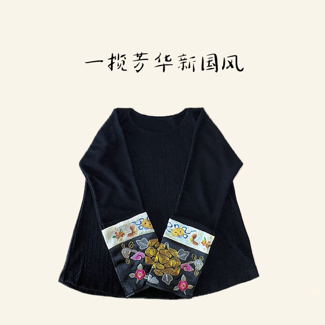 （清禾）一揽芳华羊毛打底长袖圆领刺绣内搭