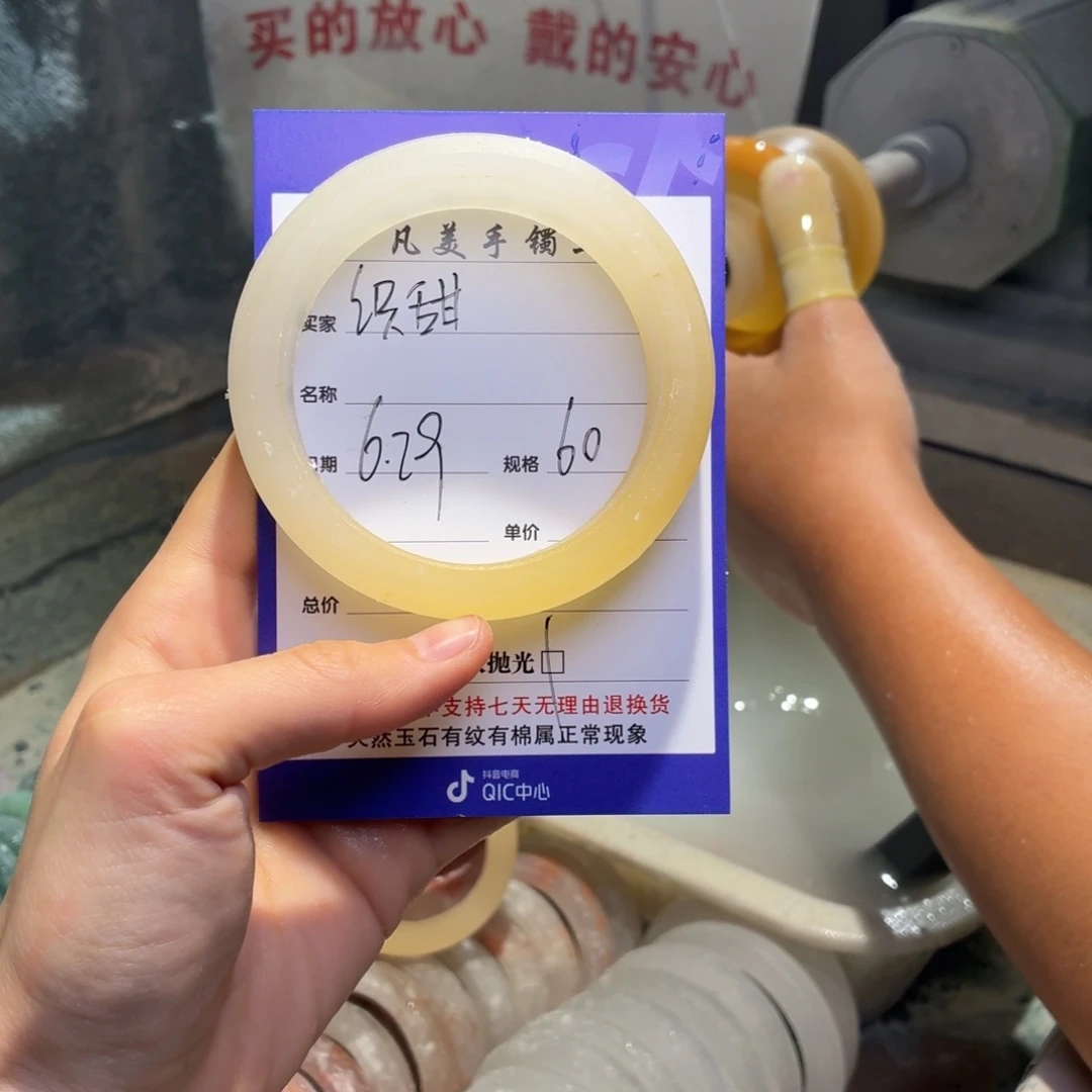 织***甜石英质玉手镯未镶嵌