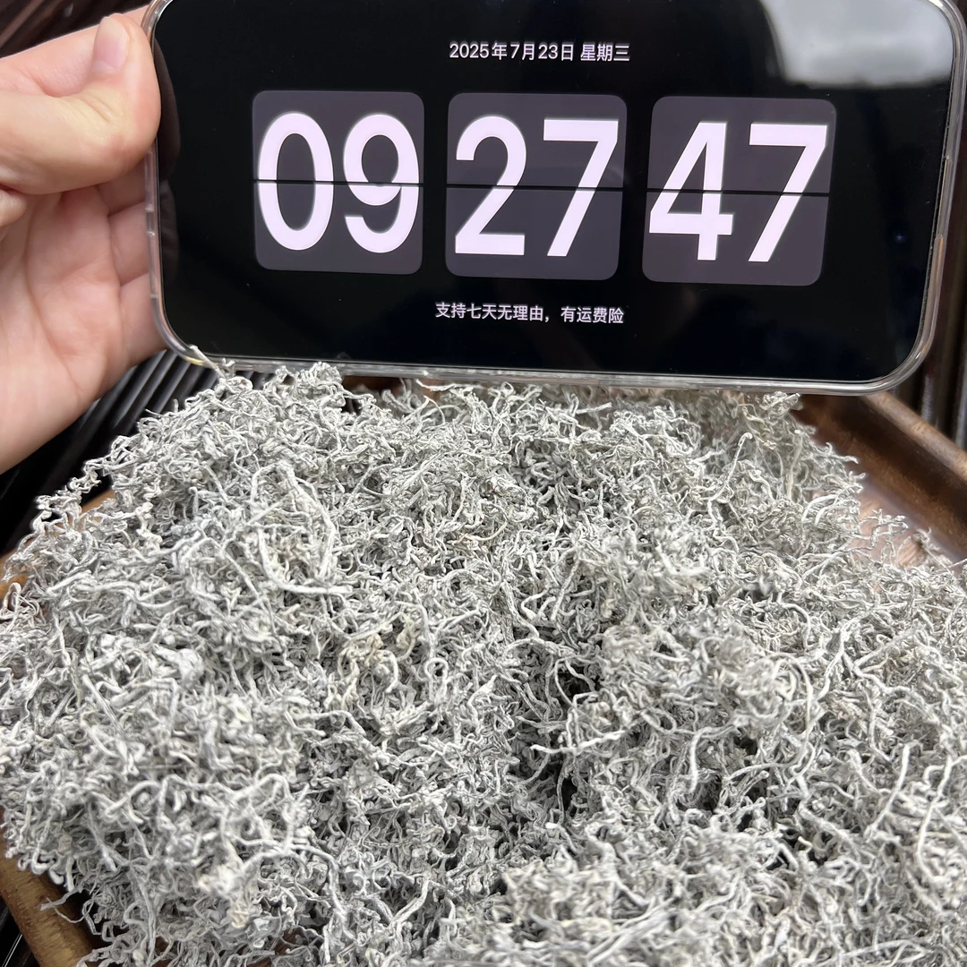 ③张家界莓茶   小鹿收茶 龙须芽尖  7月23