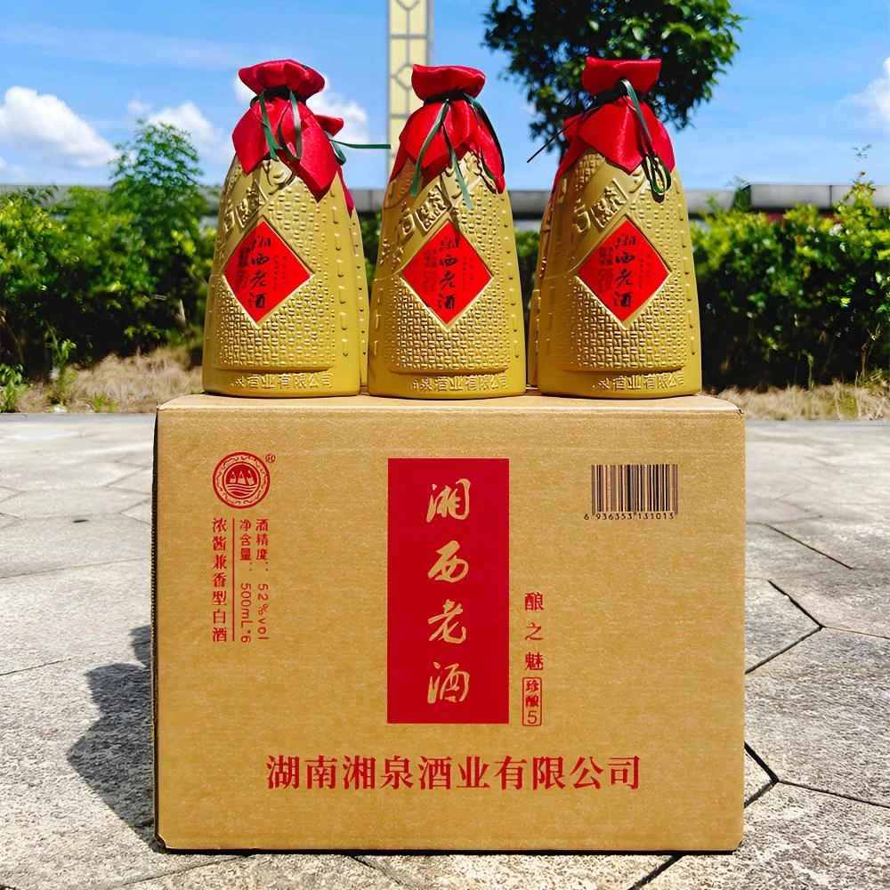 湘泉酒业湘西老酒珍酿5兼香型纯正粮食白酒整箱微醺必备高颜值酒