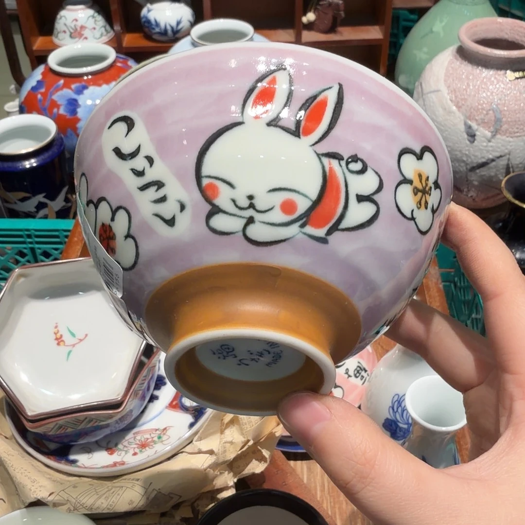 瓷片四十包邮 非全新