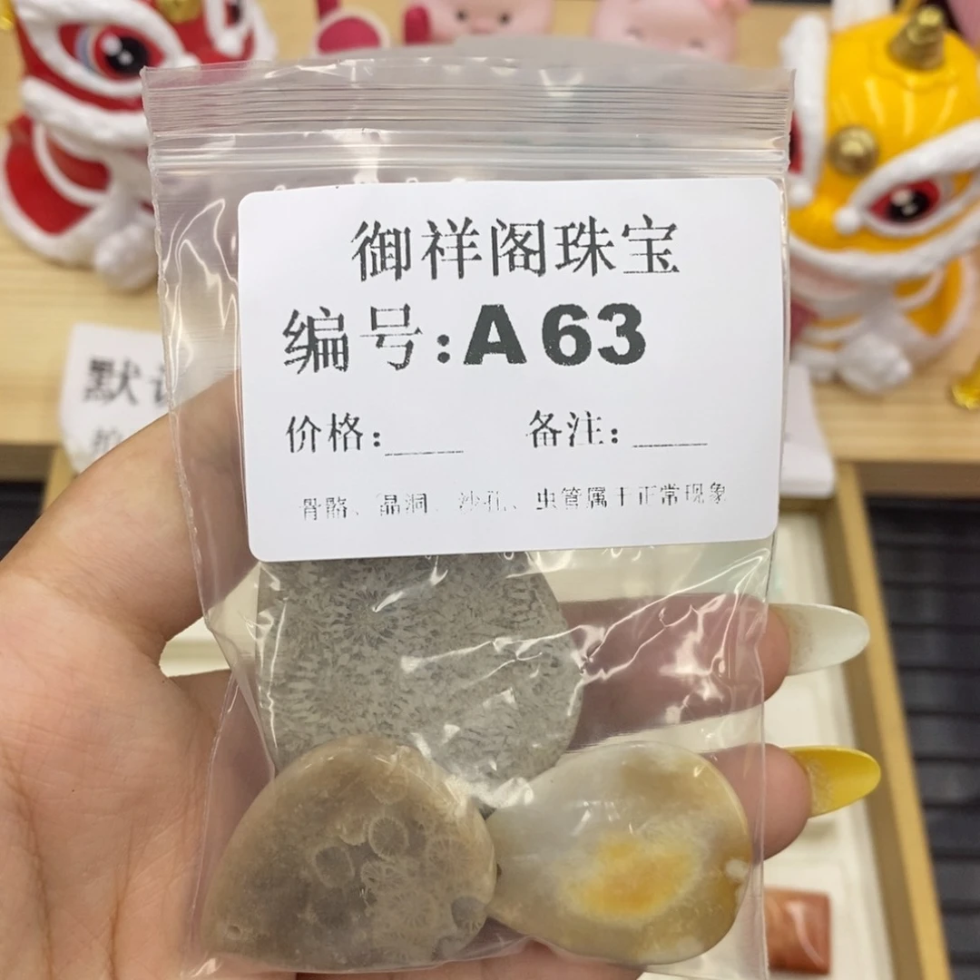 硅化珊瑚（珊瑚玉）合金戒指木****?