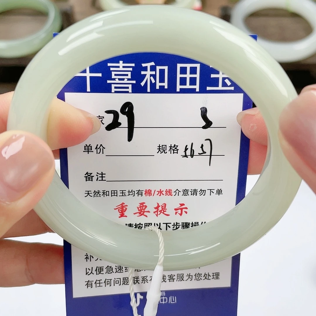 【闪购商品】未镶嵌手镯和田玉