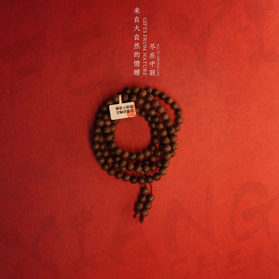 D16.沉香【加里曼丹满油多圈】8.2mm-37g-NJ8040130772-31