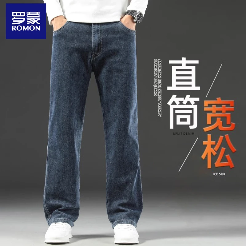 罗蒙加绒牛仔裤男士秋冬新款宽松直筒加厚秋冬季大码休闲男装裤子