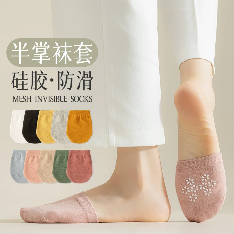 夏季薄款隐形袜女防滑浅口半拖袜100%纯棉半掌透气吸汗防臭袜套