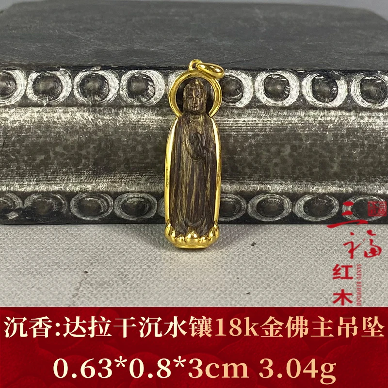 W332 达拉干沉水镶18k 佛主吊坠 沉香