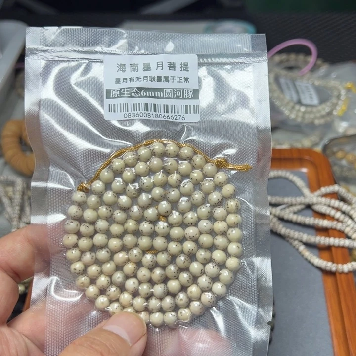 星月菩提手串徐**之一物一拍小圆珠0.6左右