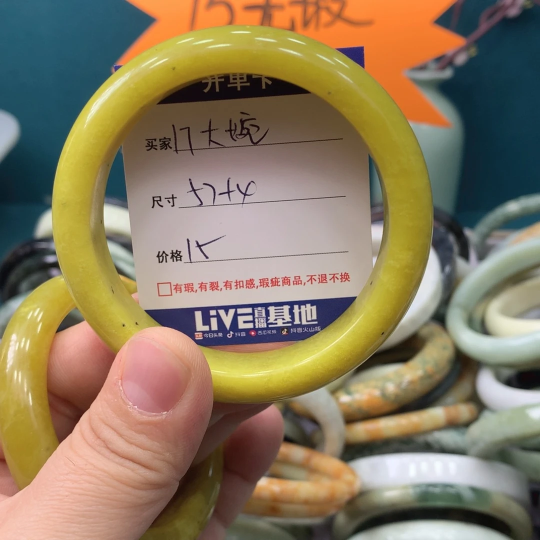 蛇纹石玉手镯未镶嵌I****S
