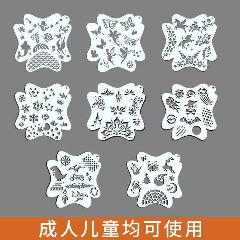 绘婳佳脸部彩绘镂空图案模板面部脸绘可爱彩绘拓印可水洗反复使用