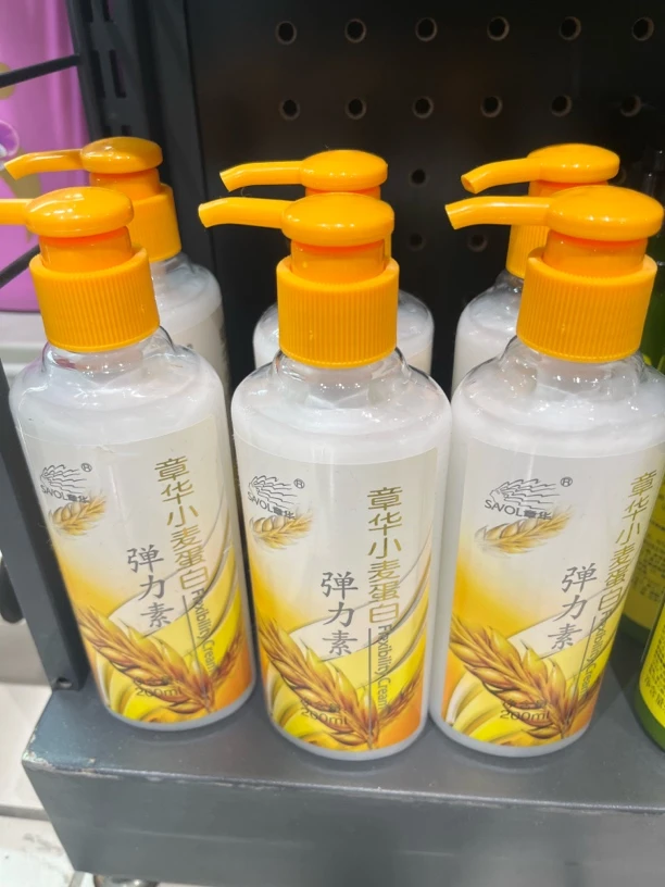 许昌【弹力素】代购防毛躁弹力素超市