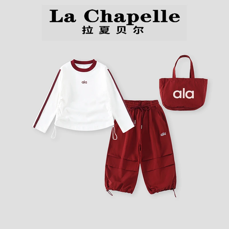 La Chapelle【拉夏贝尔】秋季韩版时尚休闲儿童两件套套装LA1975