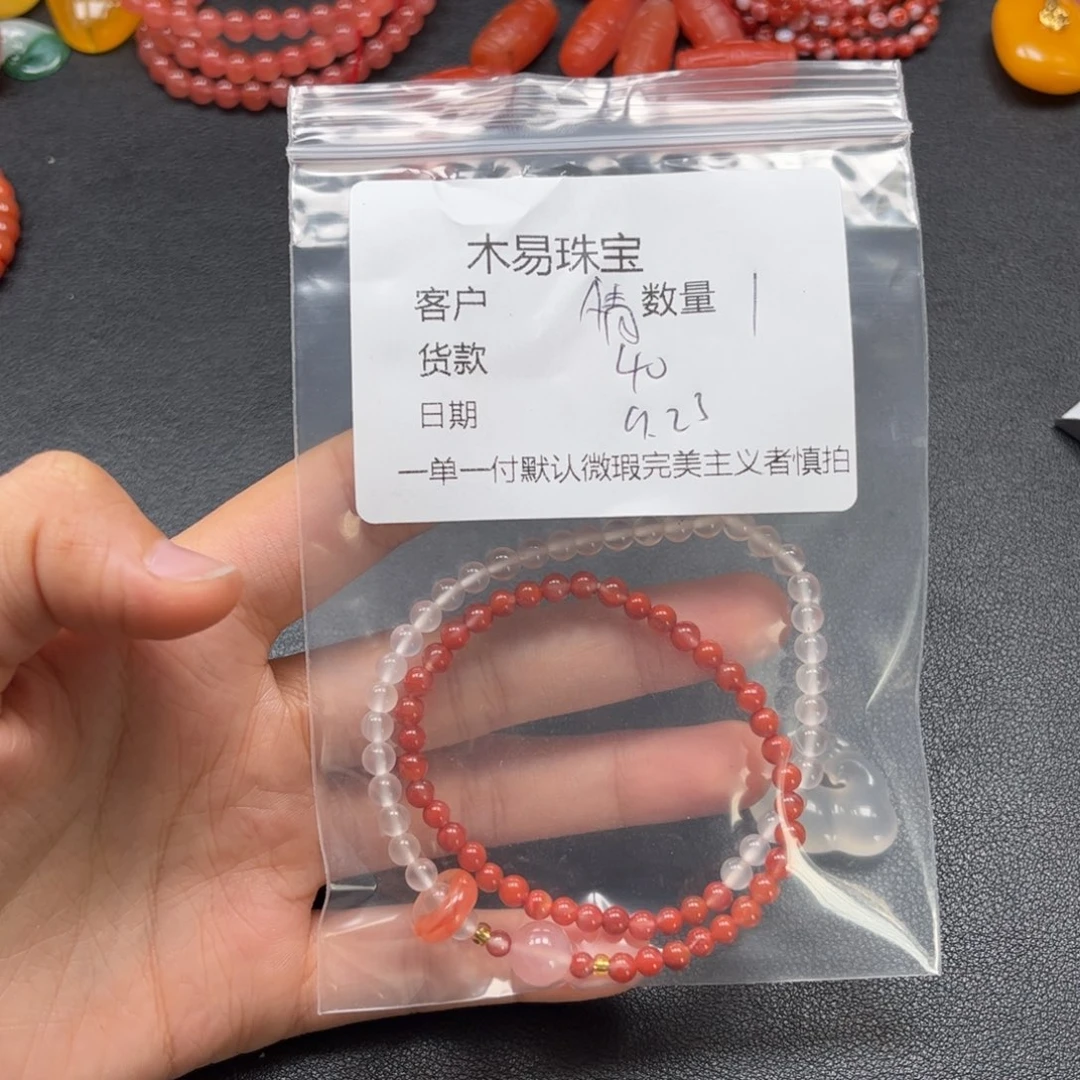 情***缘未镶嵌配饰南红玛瑙