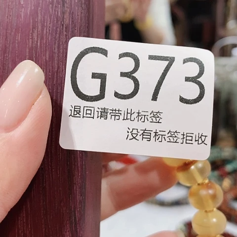 大叶紫檀（黑酸枝木类）373