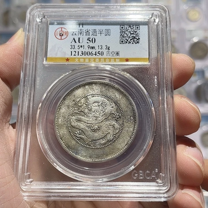 银如图所说的那样是一