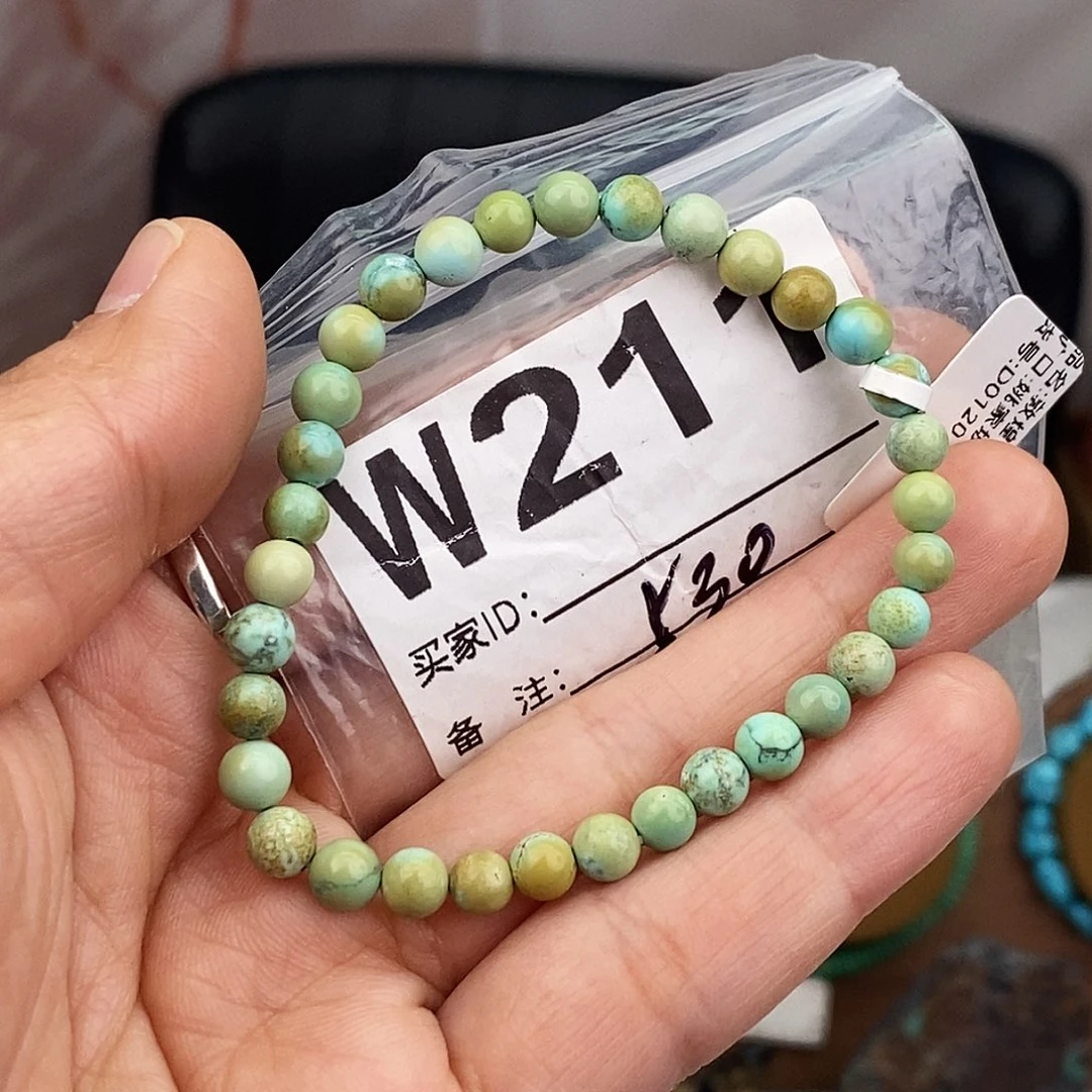 绿松石未镶嵌原矿