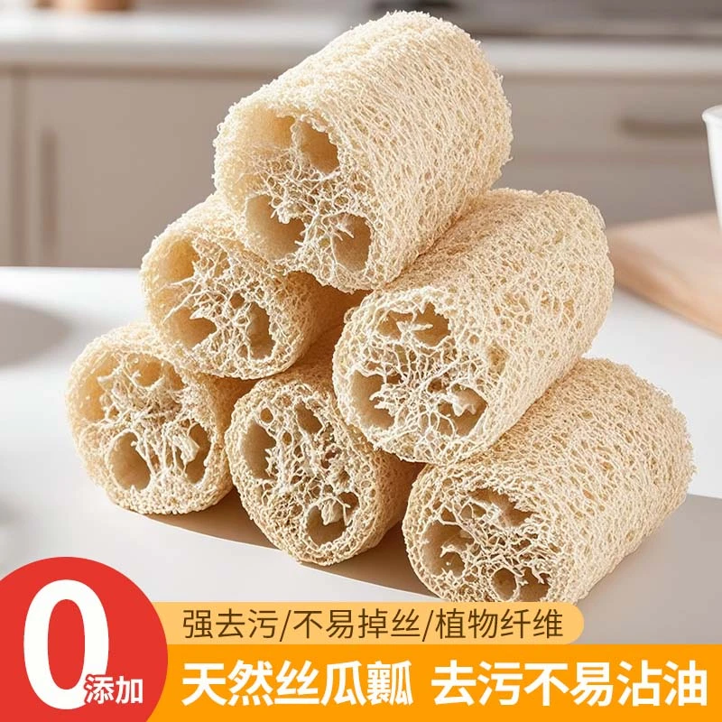 天然丝瓜络洗碗刷锅抹布家用不沾油海绵清洁刷百洁布神器丝瓜瓤