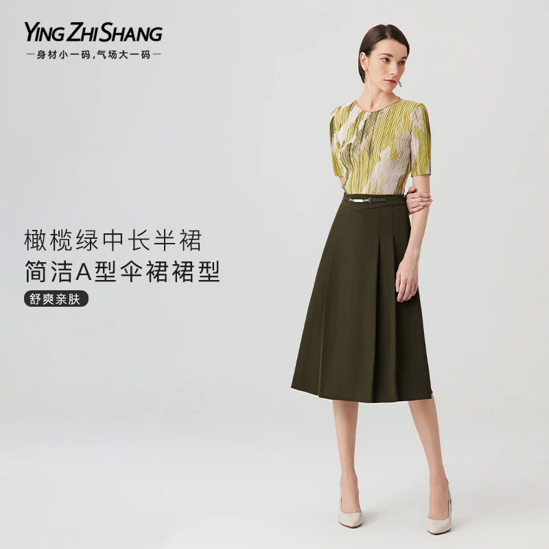 【晨粉专享价】赢智尚中长半裙简洁A型伞裙女装显瘦半身裙ZW00891