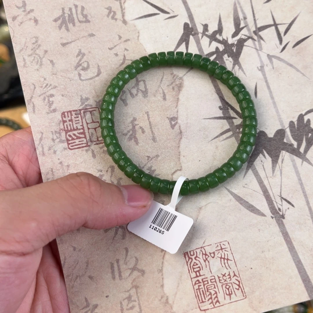 手链未镶嵌和田玉