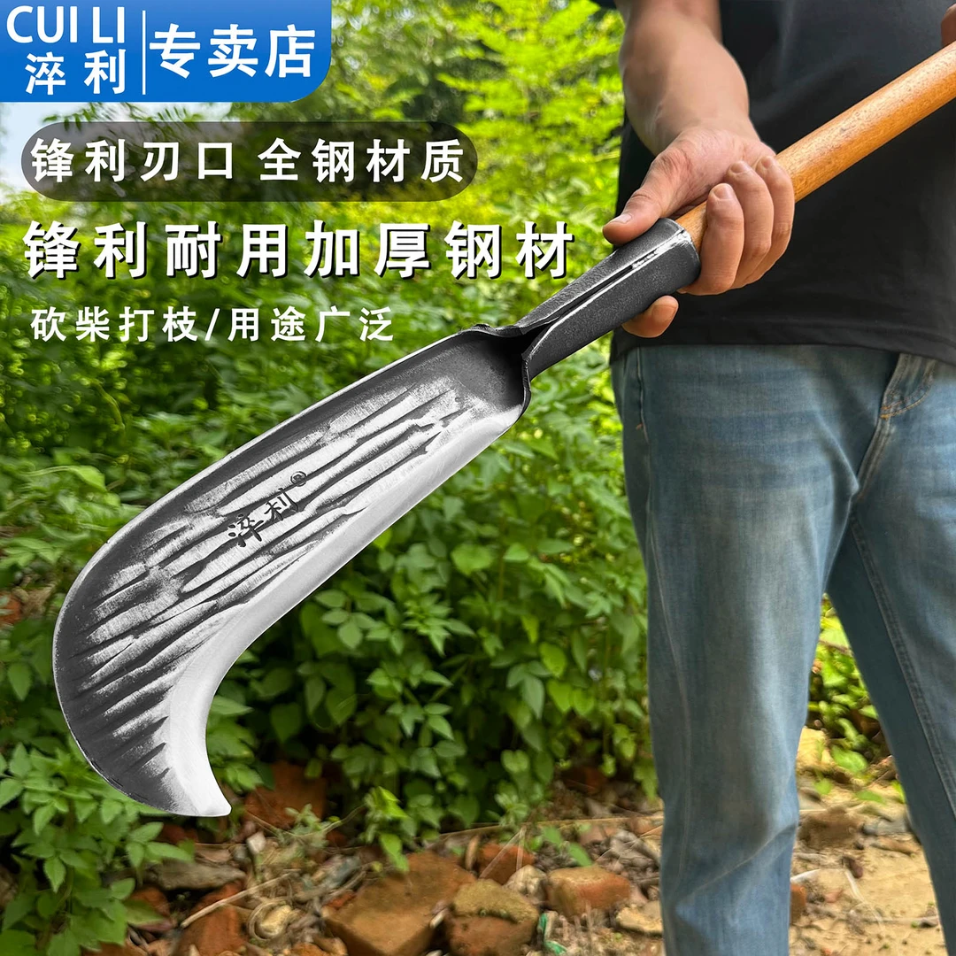加厚砍柴刀砍树刀一体锻打砍竹刀破竹户外开山开路勾刀夹钢柴刀