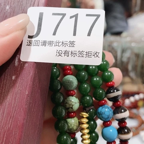 大叶紫檀（黑酸枝木类）S***y717