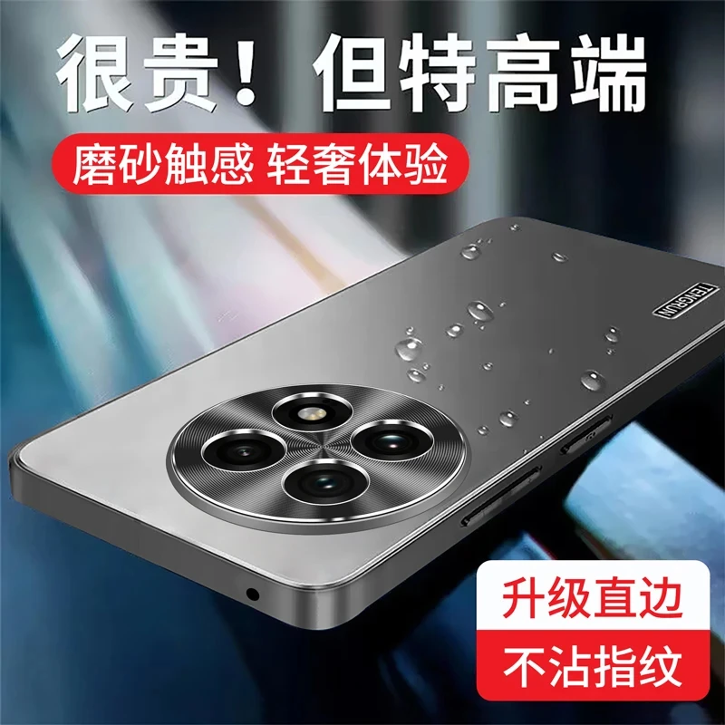 磨砂电镀适用一加ace5/ace3手机壳1+全包防摔高档防指纹oneplus13