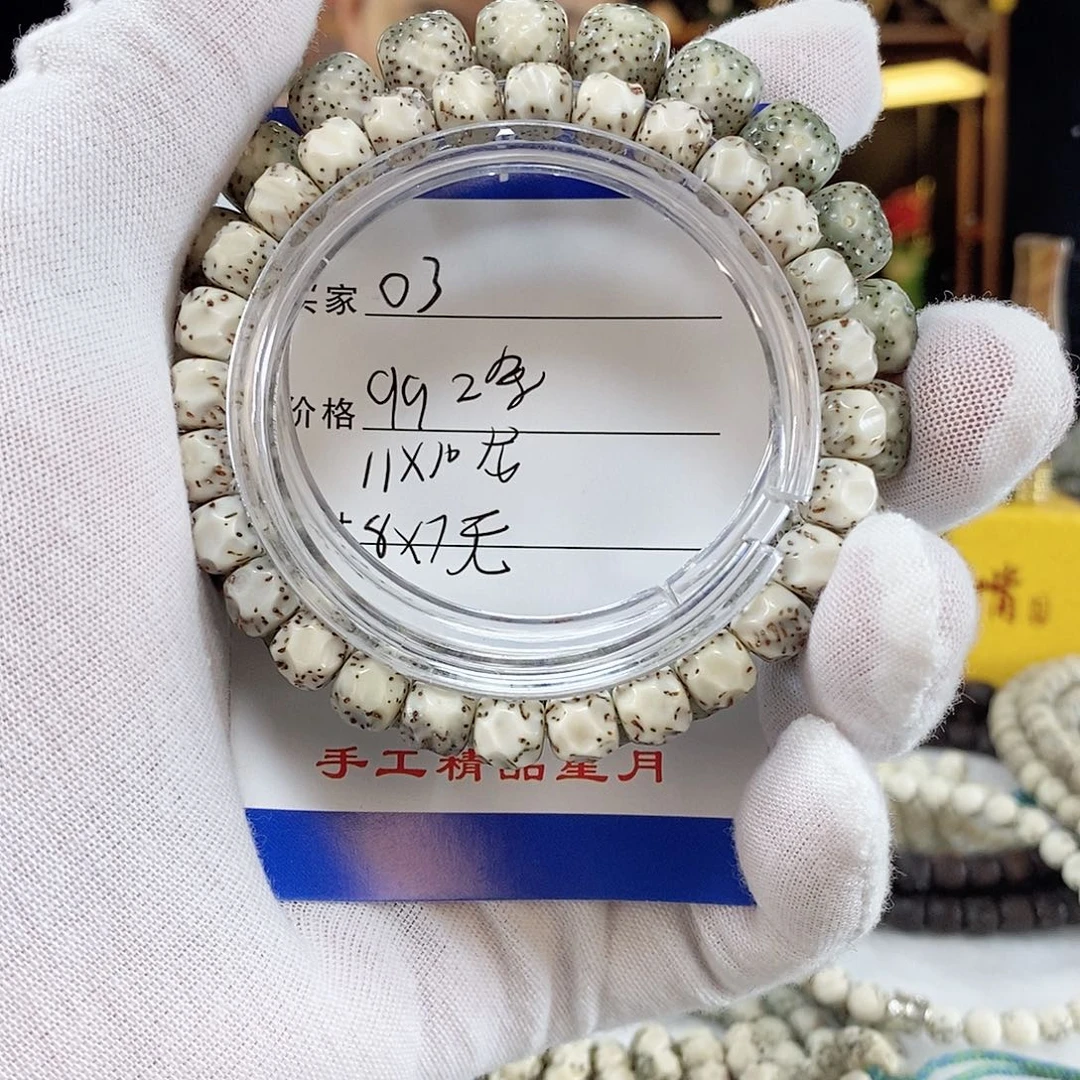 星月菩提手串星月菩提雕刻手串03