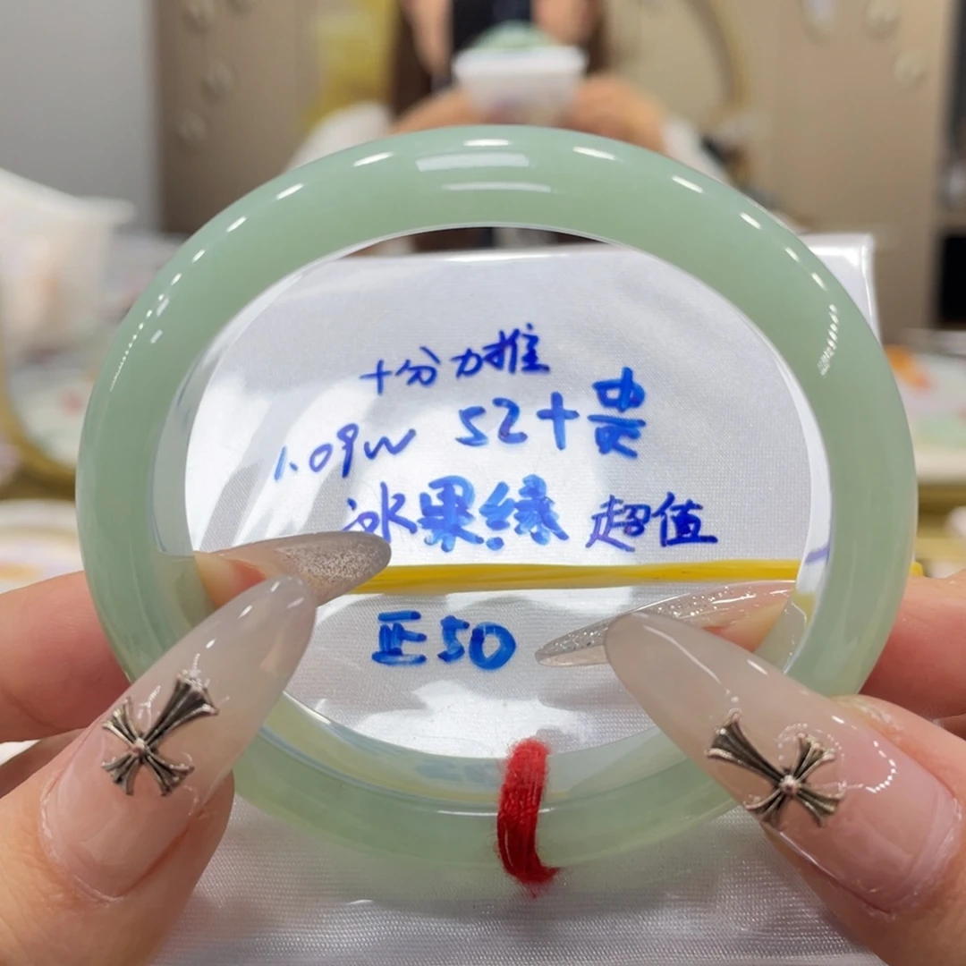 未镶嵌手镯翡翠翡翠