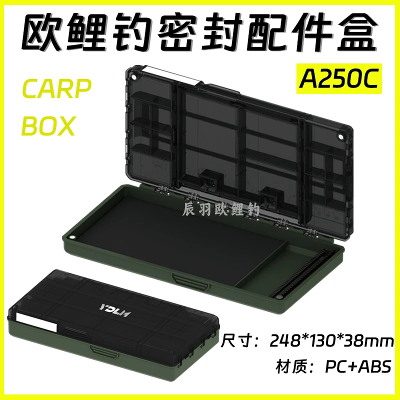 【杨永财同款】欧鲤钓密封配件盒加厚坚固大容量收纳盒A250C