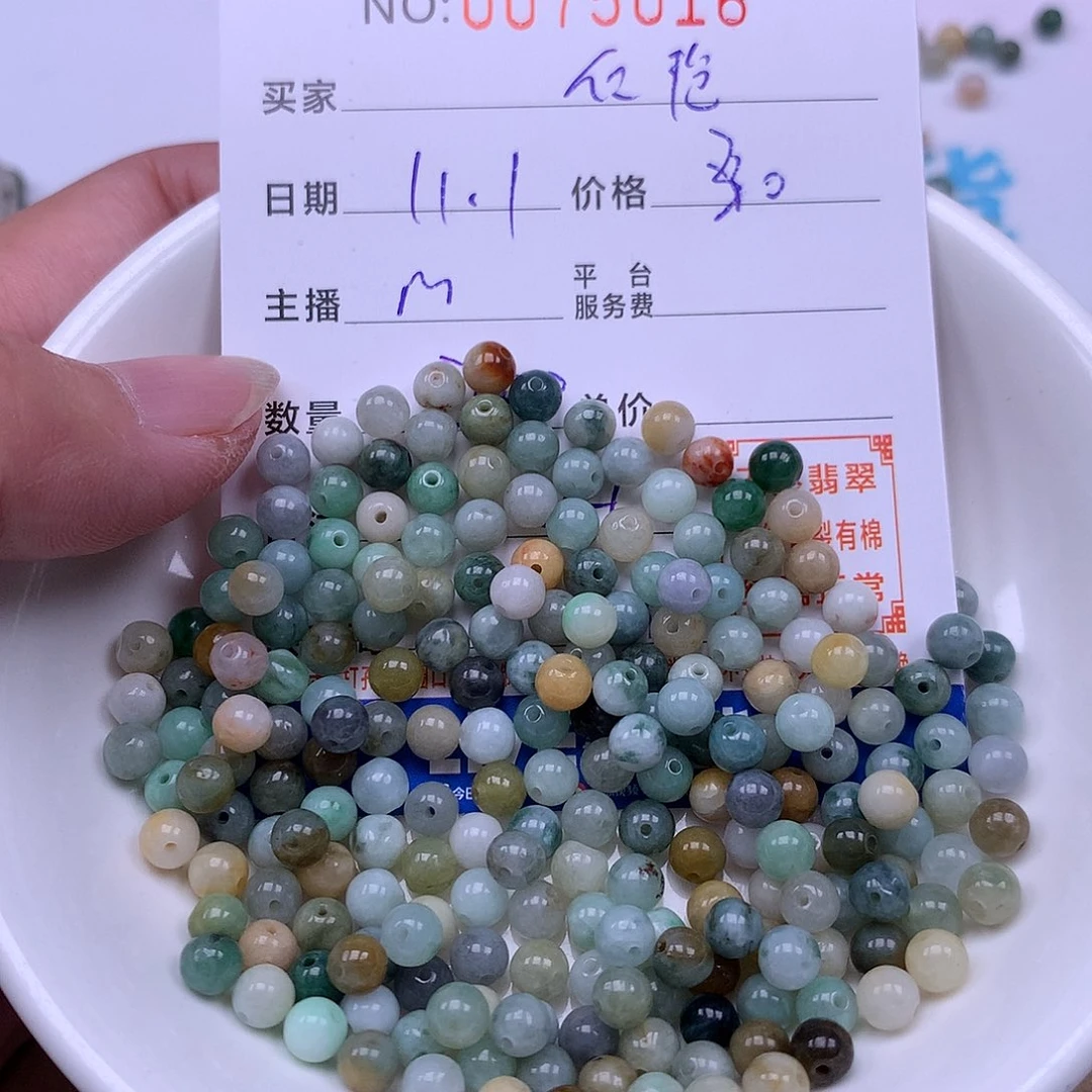 红***）翡翠未镶嵌手链翡翠
