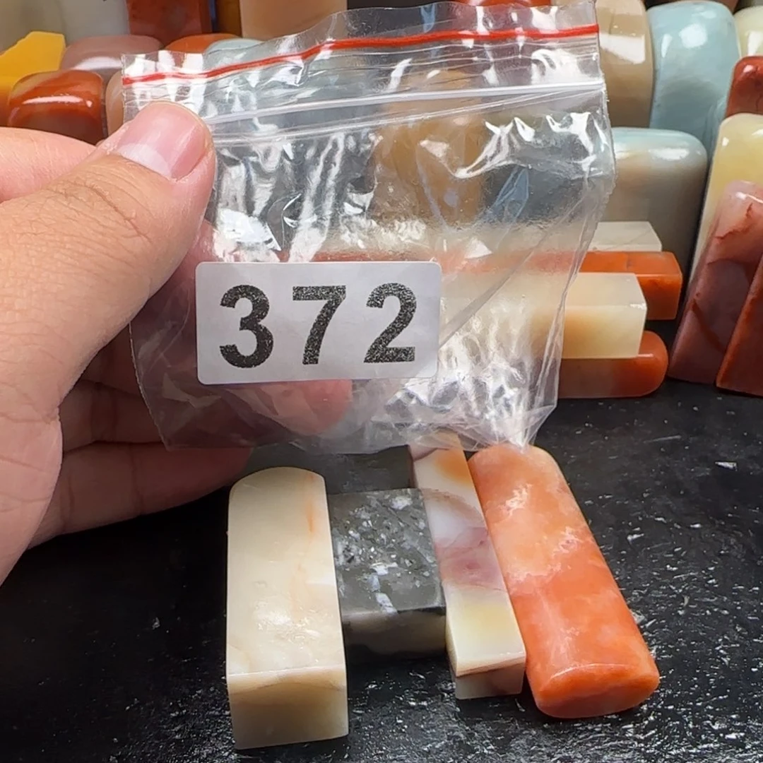 老挝石4方福利