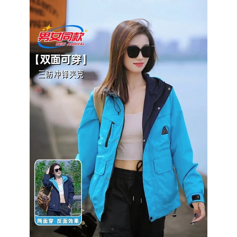 德国春秋季双面穿冲锋衣外套男女2025新款户外防水防风登山服连帽