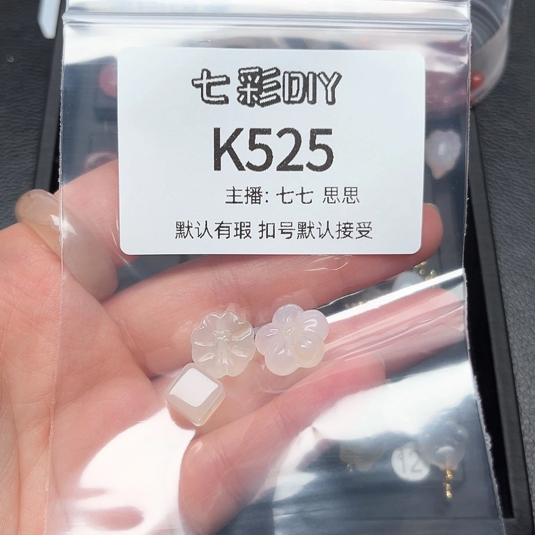 玛瑙/玉髓颈饰合金W*诺