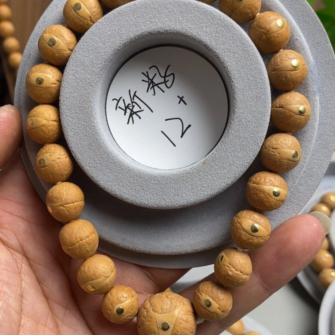 M***.吊坠凤眼菩提菩提