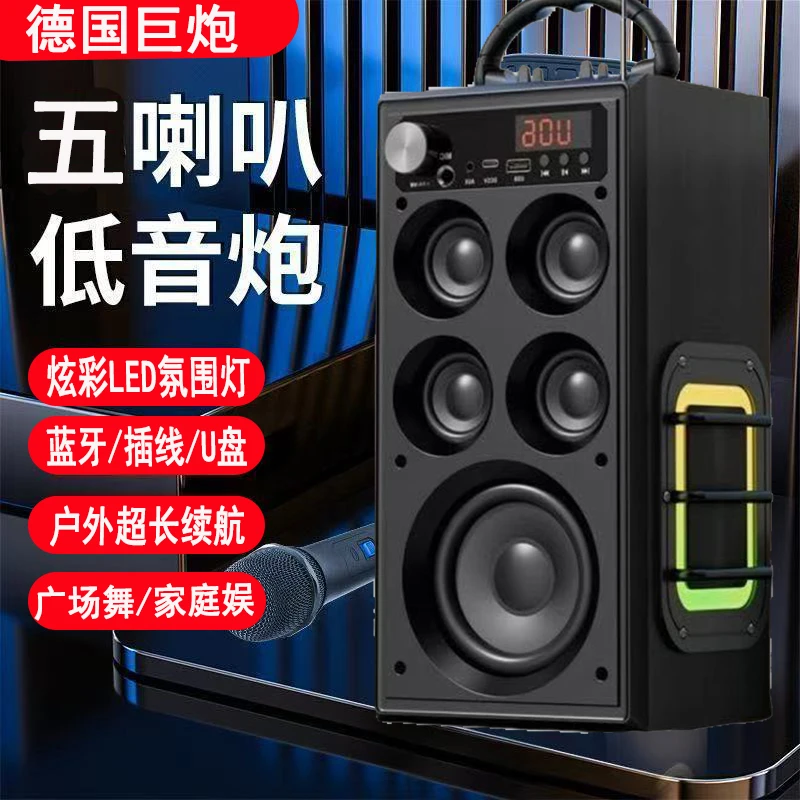 广场蓝牙音响大音量超大户外便携式低音炮高音质手提无线蓝牙音箱