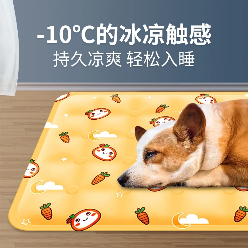 宠物冰垫狗狗猫咪睡垫耐咬猫咪冰凉垫夏季狗垫子夏天降温冰垫宠物