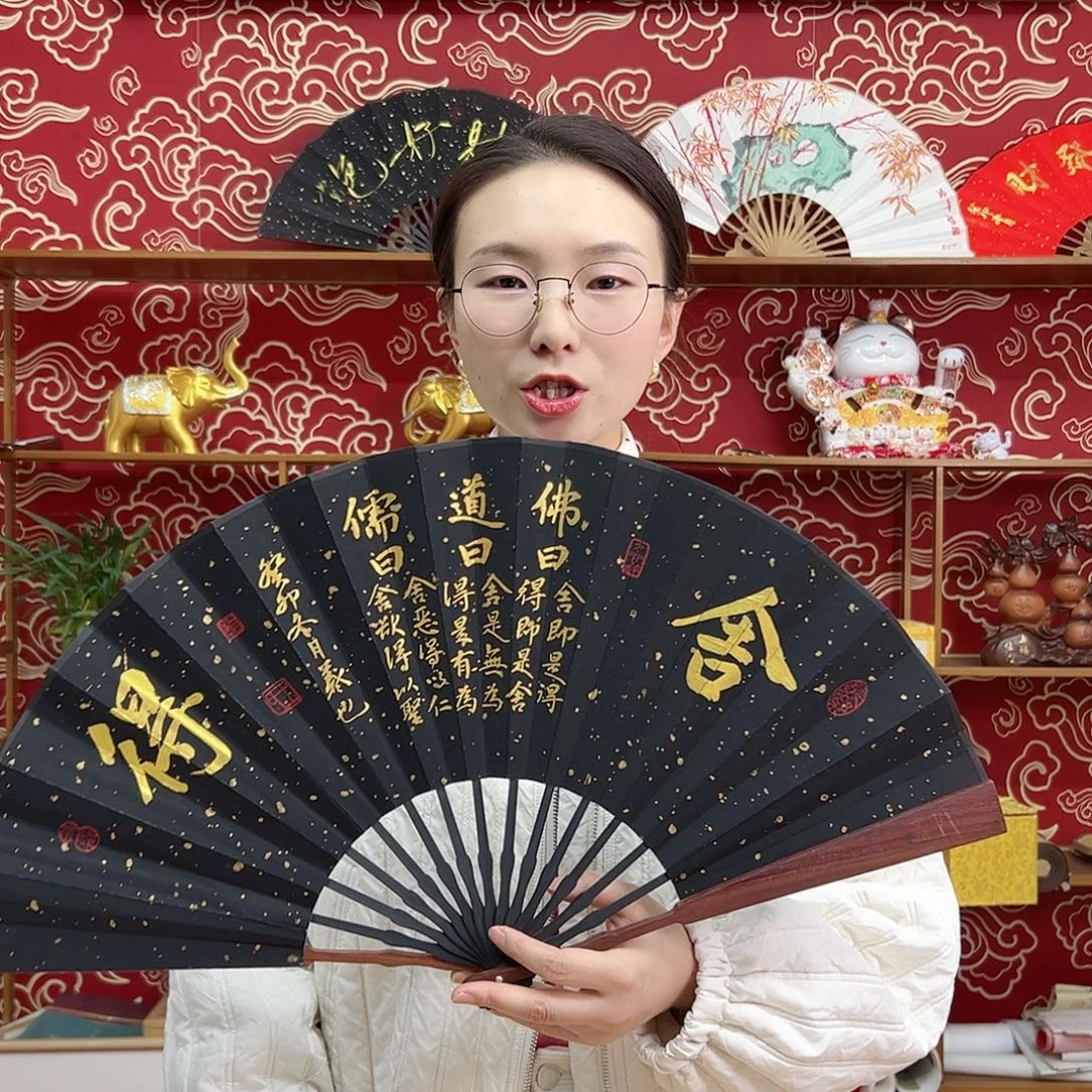 书法书法 10寸 红檀 手写手绘 默认粘好