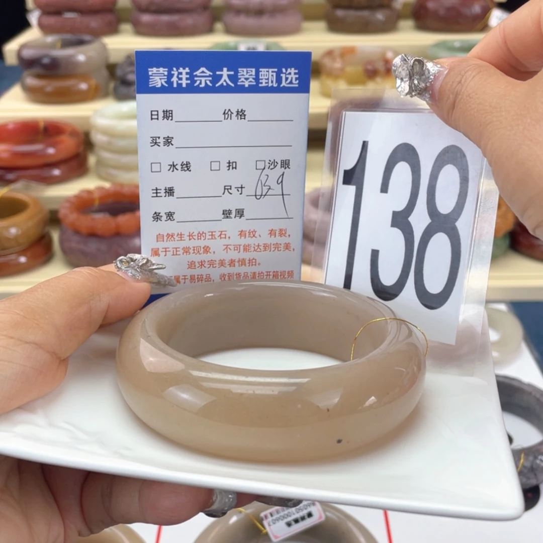 【闪购商品】石英岩玉手镯未镶嵌