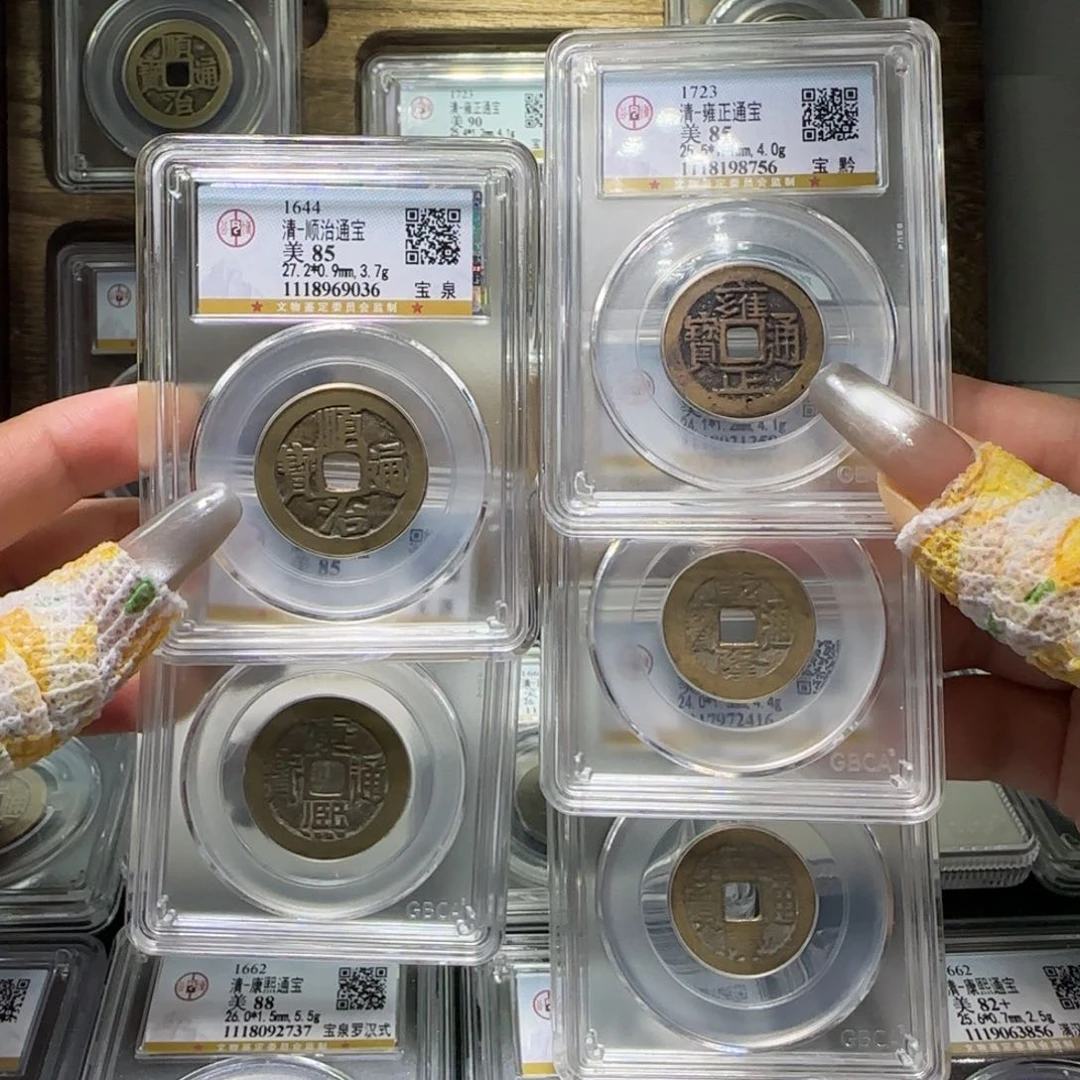 铜FY 清代五帝钱 性价比高9036