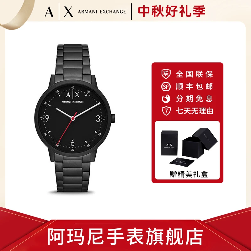 Armani阿玛尼手表黑色潮流气质石英表盘男士手表女生手表AX2738