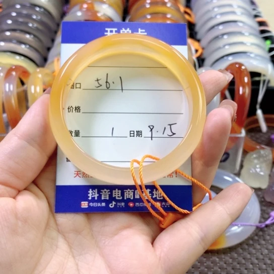 薄***信手镯玛瑙/玉髓未镶嵌