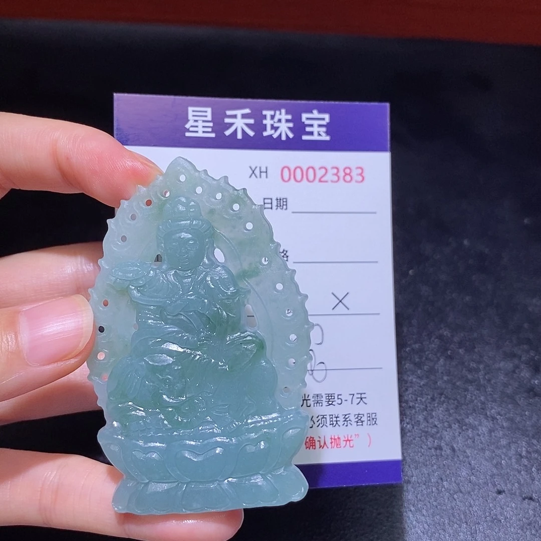 未镶嵌定制翡翠定制翡翠不退不换