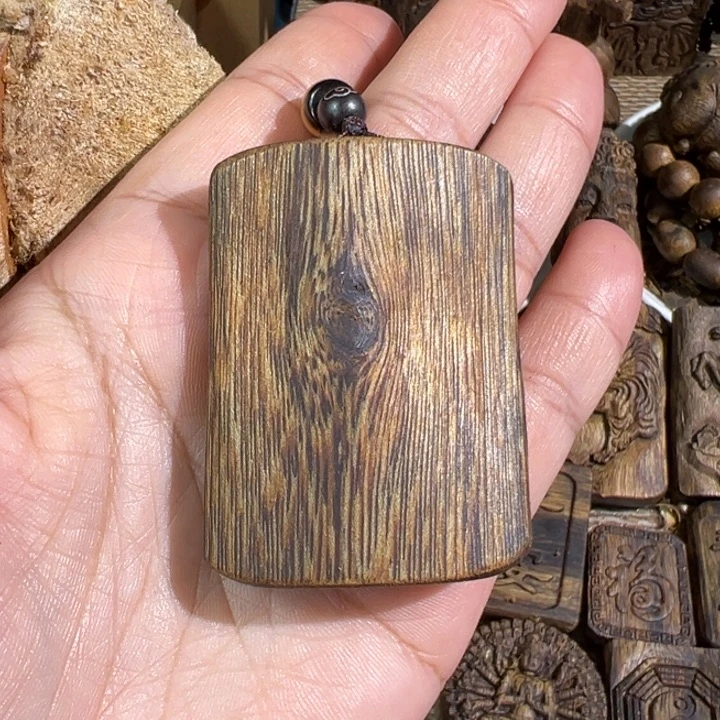 沉香碎屑沉香白棋楠沉香牌13.7克